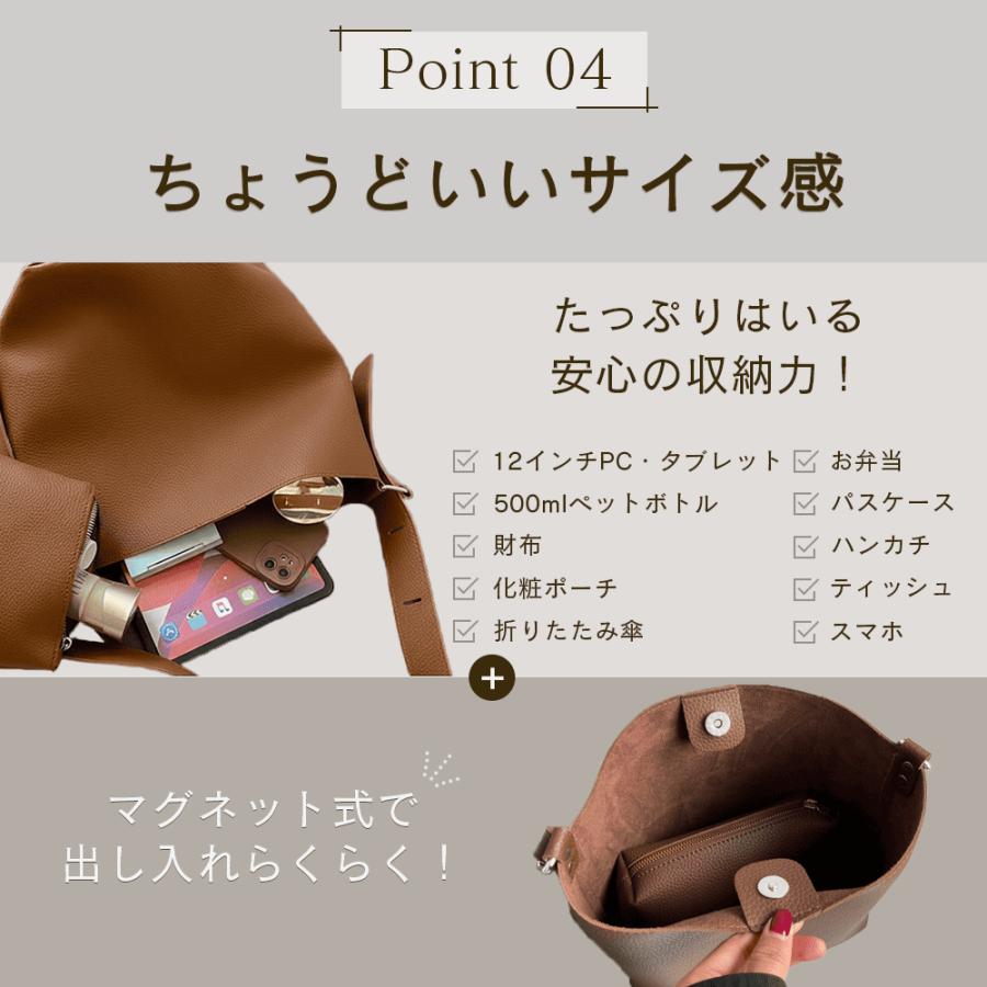 RATOM （ポーチ付き） トートバッグ レディース 縦型 2way ショルダー