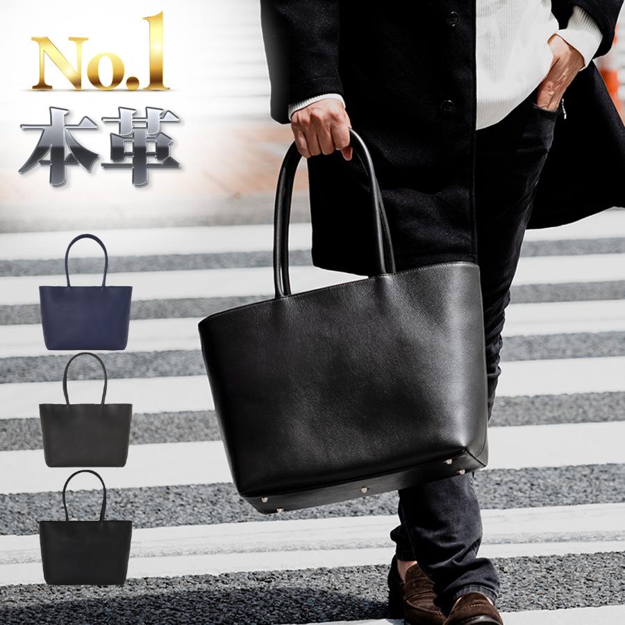 2021年激安 メンズトートバッグ nmef.com