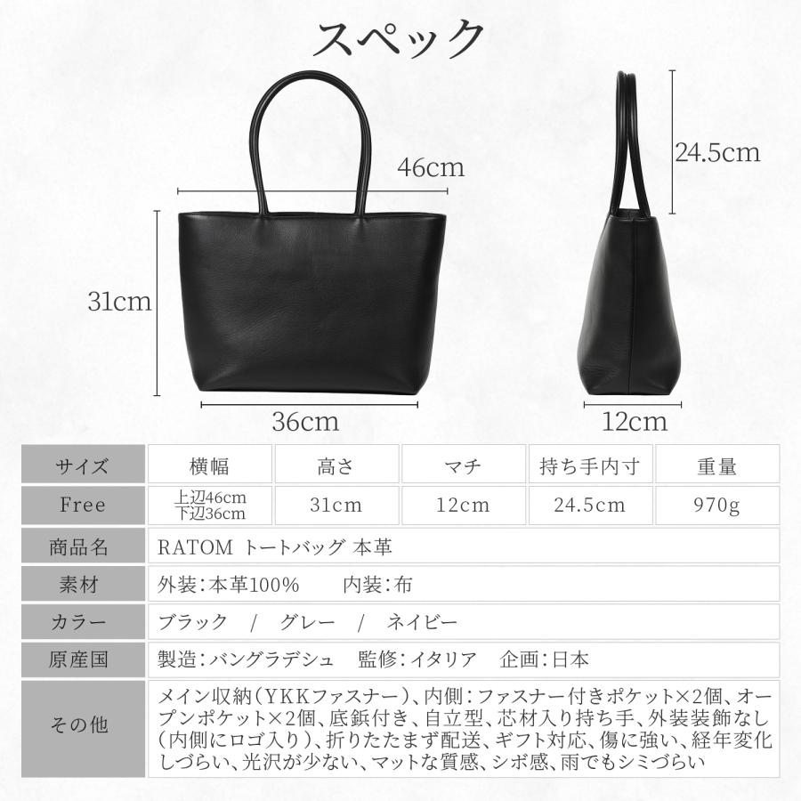 超割引26,800円→16,999円) ビジネスバッグ メンズ トートバッグ 本革 ブランド 革 バッグ カバン ビジネス 50代 40代 30代 20代 ビジネスバック トートバック : business-bag : RATOM - 通販 - Yahoo!ショッピング 超割引26,800円→16,999円) ビジネスバッグ メンズ トートバッグ 本革 ブランド 革 バッグ カバン ビジネス 50代 40代 30代 20代 ビジネスバック トートバック : business-bag : RATOM - 通販 - Yahoo!ショッピング