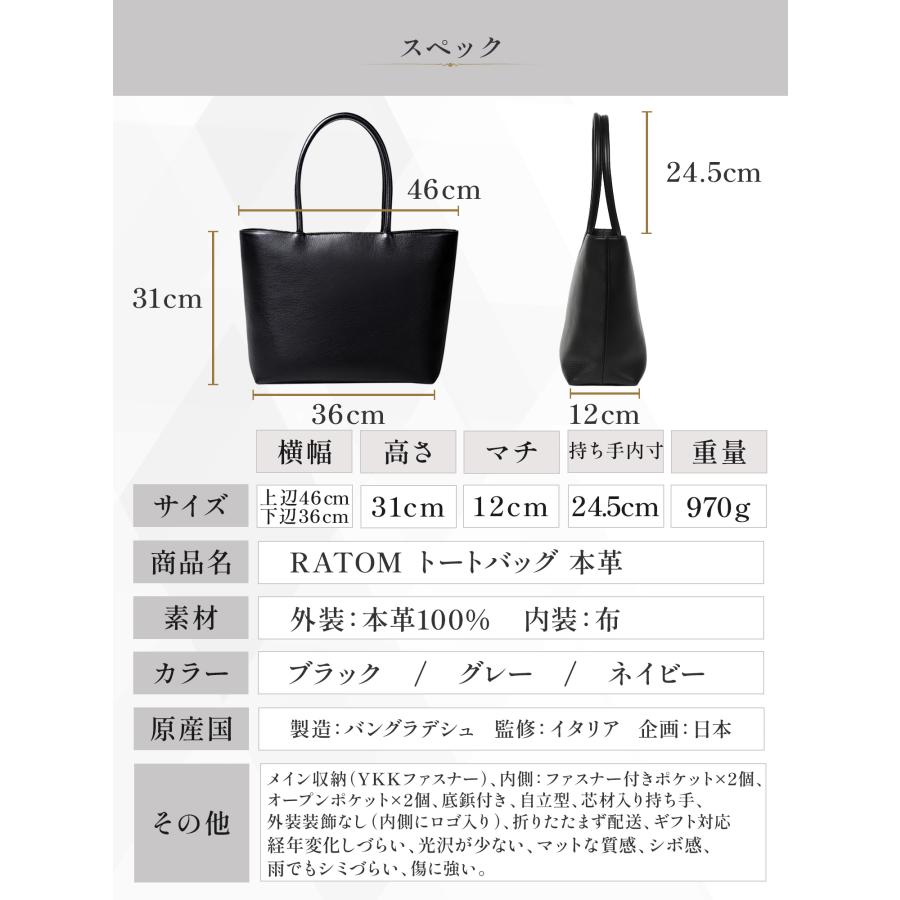 RATOM (メーカー希望小売価格36,080円→16,999円) ビジネス RATOM (メーカー希望小売価格36,080円→16,999円) ビジネス