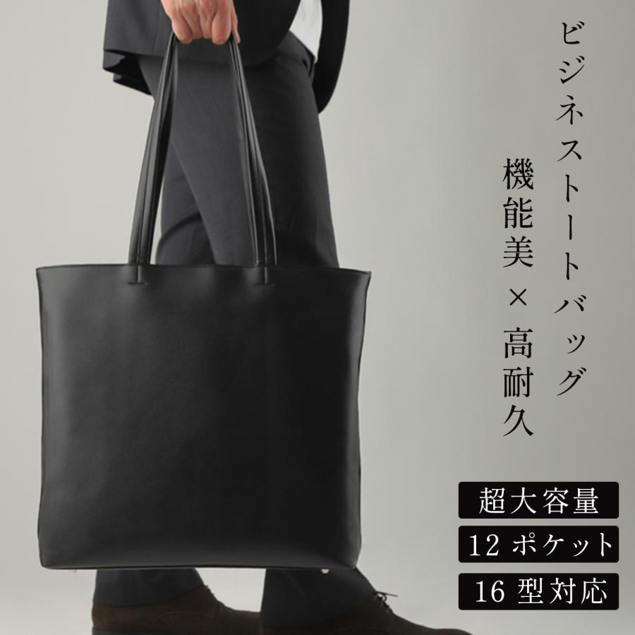 RATOM トートバッグ 本革 黒　シンプル A4収納可能 ビジネス 通勤 RATOM (メーカー希望小売価格36,080円→16,999円) ビジネストート