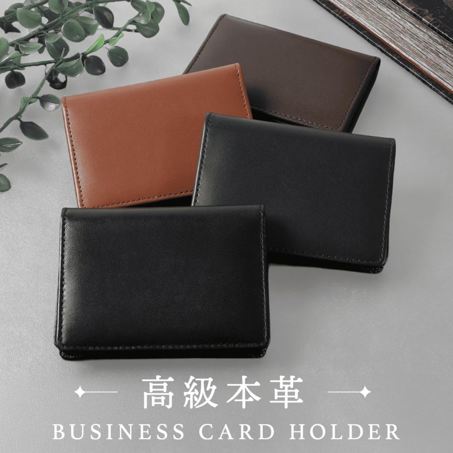 RATOM (メーカー希望価格4,800円→2,999円) 名刺入れ メンズ 本革