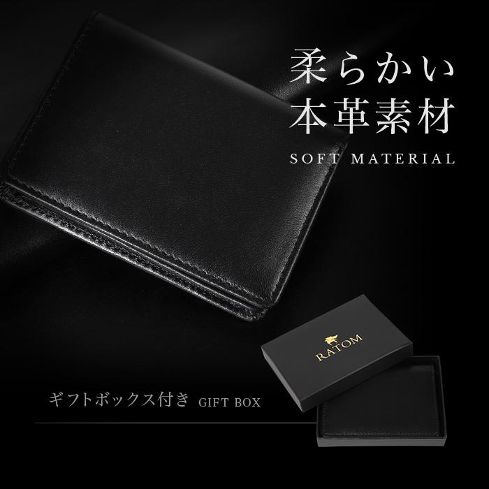 RATOM (メーカー希望価格4,800円→1,799円) 名刺入れ メンズ 本革