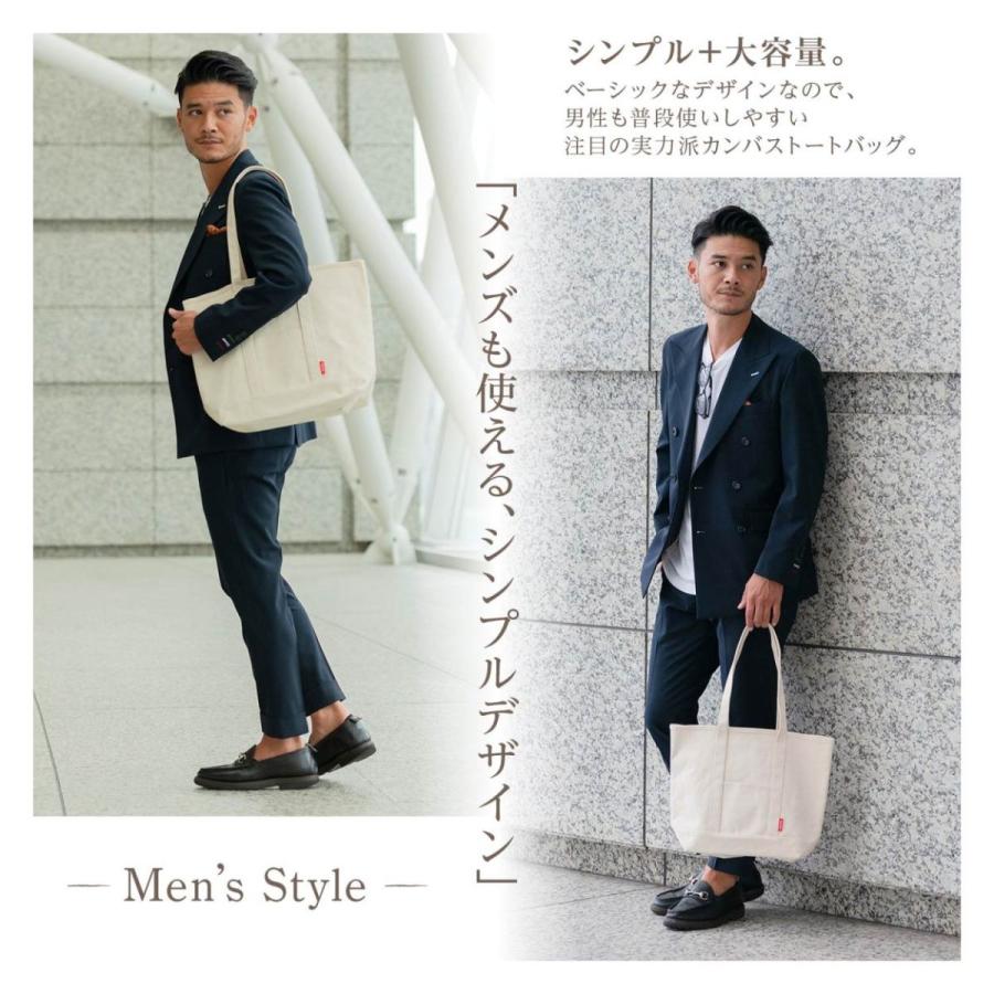 キャンバス トートバッグ レディース 帆布 大きめ 軽量 おしゃれ 夏 バッグ 大容量 シンプル 通勤 通学 母の日 Canvas Totebag Ratom 通販 Yahoo ショッピング