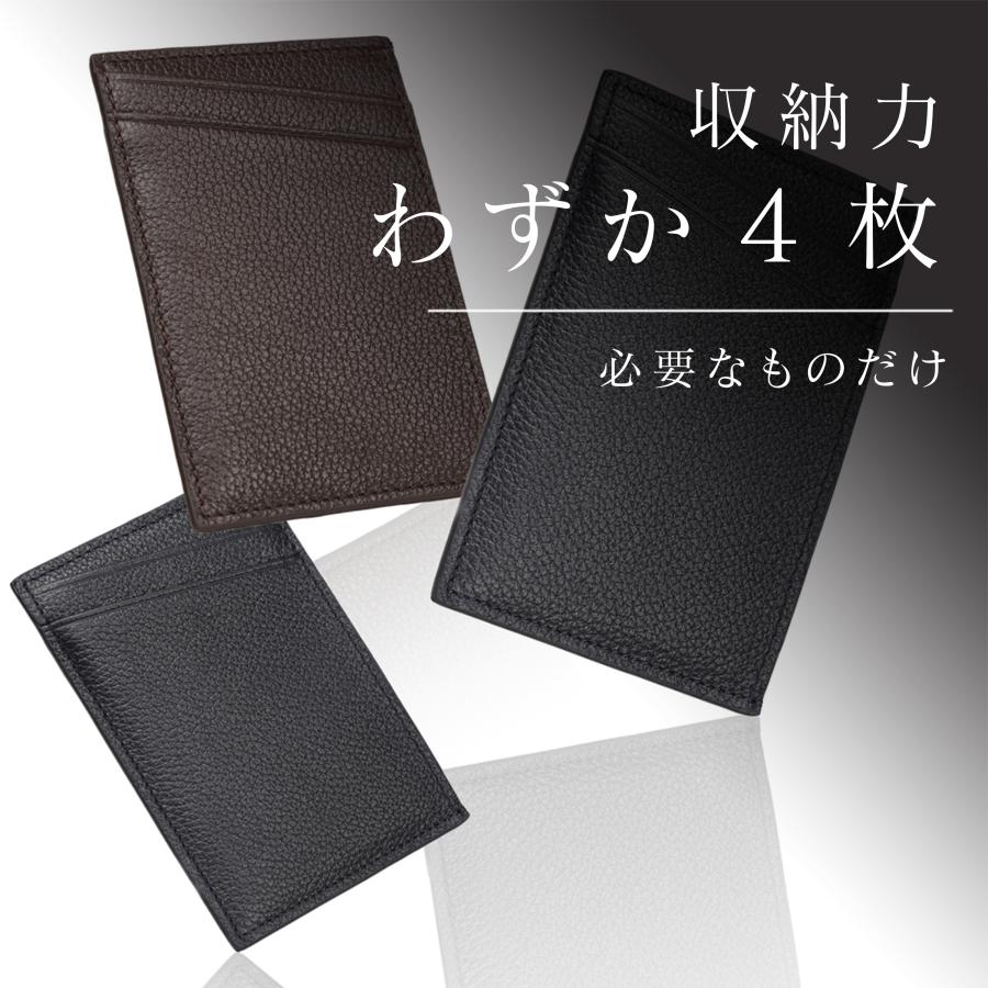 (メーカー希望価格5280円→2080円) カードケース 薄型 本革 メンズ スリム スキミング防止 クレジットカードケース 50代 40代 30代 プラグメントケース 送料無料 | RATOM