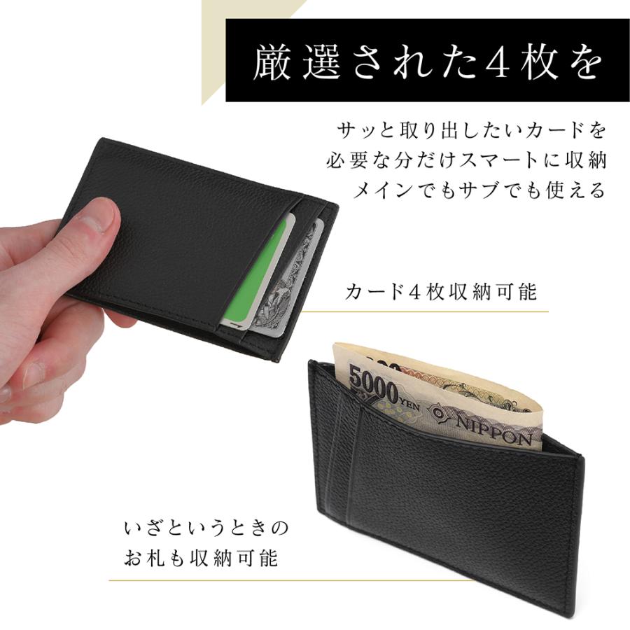 (メーカー希望価格5280円→2080円) カードケース 薄型 本革 メンズ スリム スキミング防止 クレジットカードケース 50代 40代 30代 プラグメントケース 送料無料 | RATOM | 13