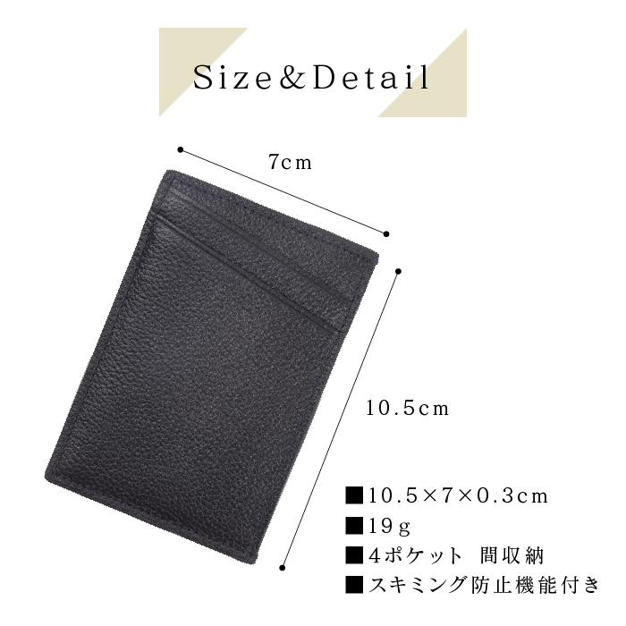 (メーカー希望価格5280円→2080円) カードケース 薄型 本革 メンズ スリム スキミング防止 クレジットカードケース 50代 40代 30代 プラグメントケース 送料無料 | RATOM | 19