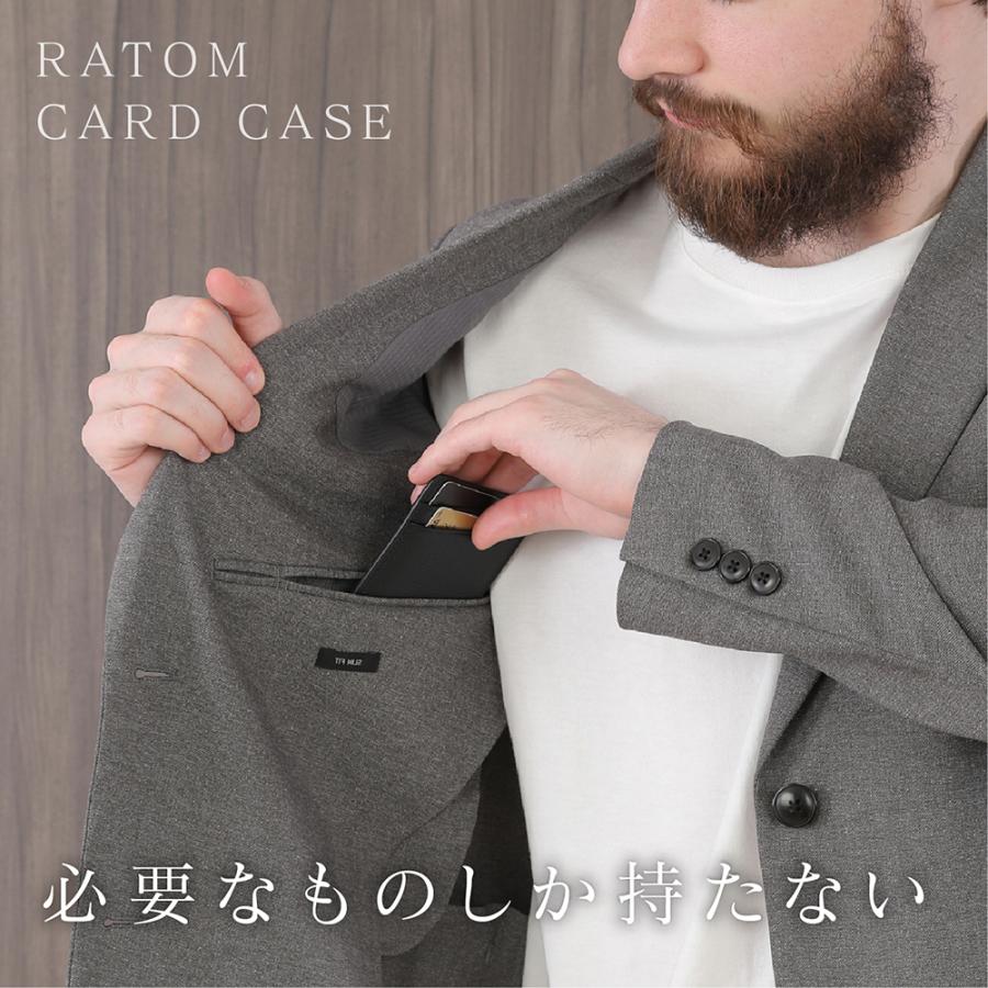 (メーカー希望価格5280円→2080円) カードケース 薄型 本革 メンズ スリム スキミング防止 クレジットカードケース 50代 40代 30代 プラグメントケース 送料無料 | RATOM | 06