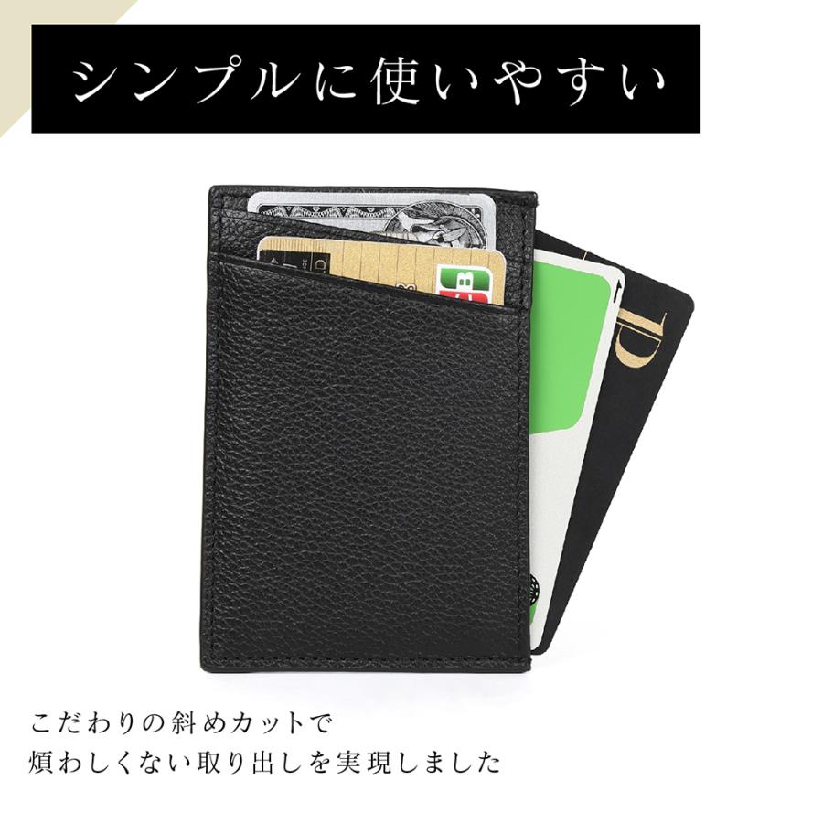(メーカー希望価格5280円→2080円) カードケース 薄型 本革 メンズ スリム スキミング防止 クレジットカードケース 50代 40代 30代 プラグメントケース 送料無料 | RATOM | 12