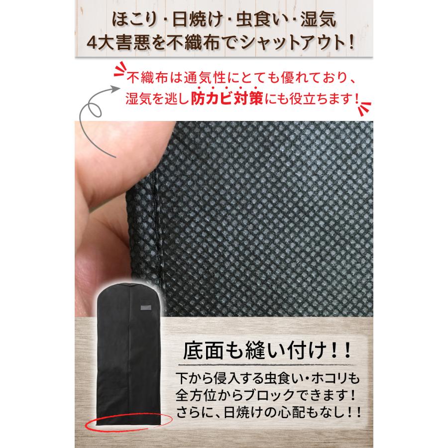 スーツカバー 衣類カバー 洋服カバー 不織布 ロング ファスナー 布製 防虫 まとめて ショート 防カビ セット 衣類収納 便利 便利グッズ |  | 04