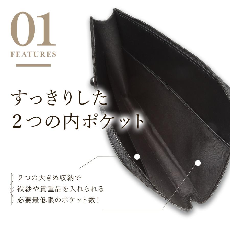RATOM (メーカー希望価格7480円→3880円&P10倍) クラッチバッグ RATOM (メーカー希望価格7480円→3880円&P10倍) クラッチバッグ