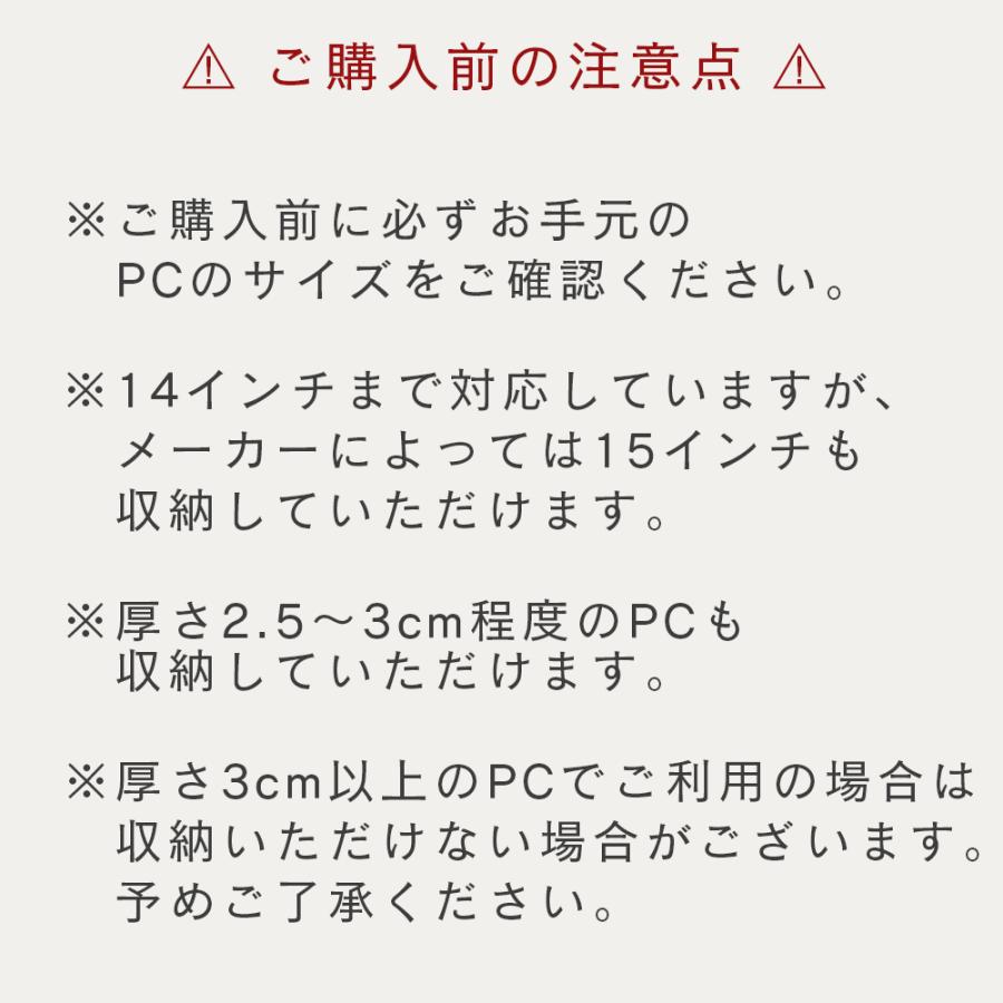 (耐衝撃/全面保護) パソコンケース ノートパソコンケース 可愛い 14インチ 13.3インチ 軽量 耐水 HP Dell MacBook Lenovo hp | RATOM | 14