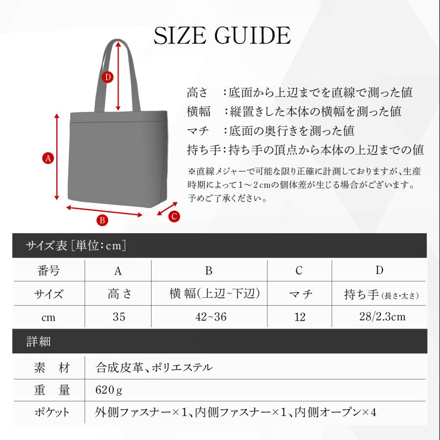 (メーカー希望小売価格8,580円→3,999円) トートバッグ メンズ ビジネスバッグ カバン メンズトートバッグ ブランド バッグ 鞄 革 50代 40代 30代 20代 a4 爆買 | RATOM | 23