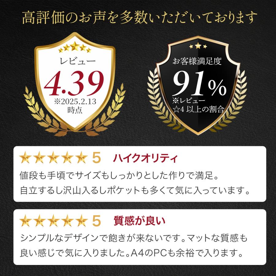 (メーカー希望小売価格8,580円→3,999円) トートバッグ メンズ ビジネスバッグ カバン メンズトートバッグ ブランド バッグ 鞄 革 50代 40代 30代 20代 a4 爆買 | RATOM | 12