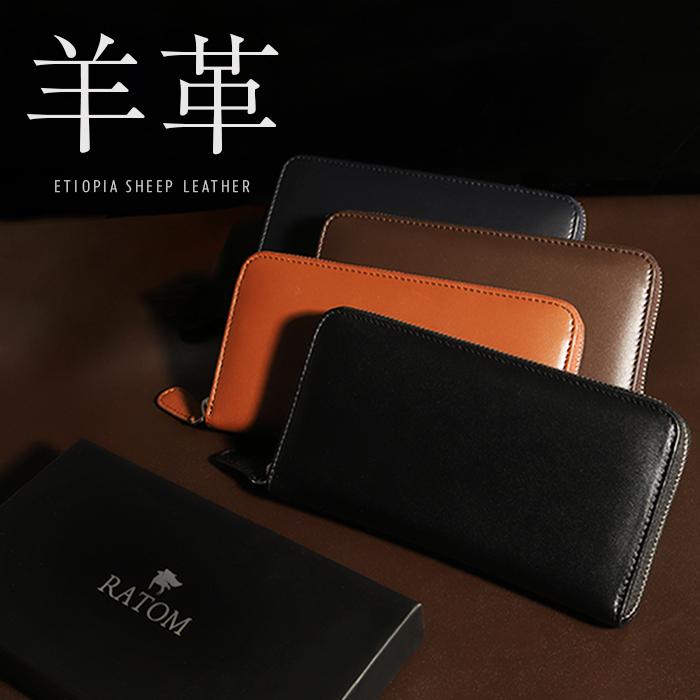 RATOM (メーカー希望価格18,800円→3,999円) 財布 メンズ 長財布