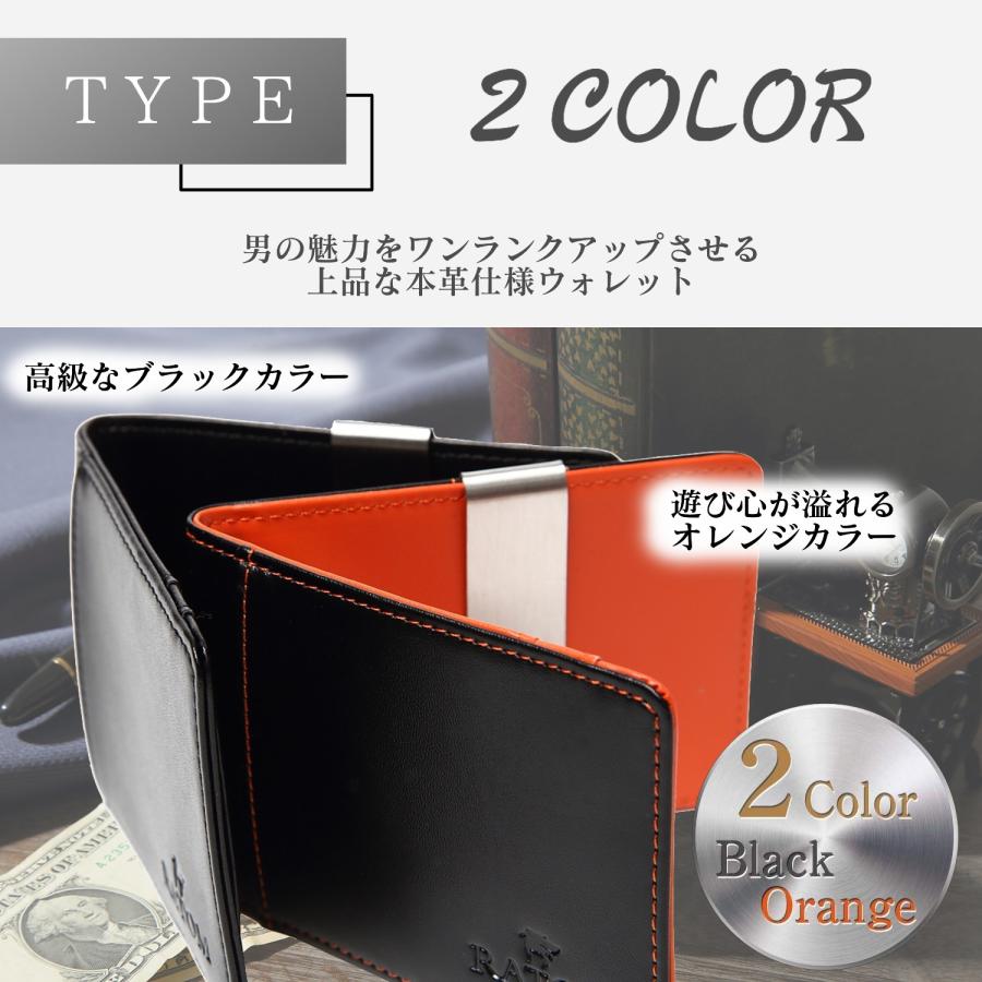 FANTOMマネークリップ Fantom Wallet｜親指ひとつでクイックアクセス可能なスリム