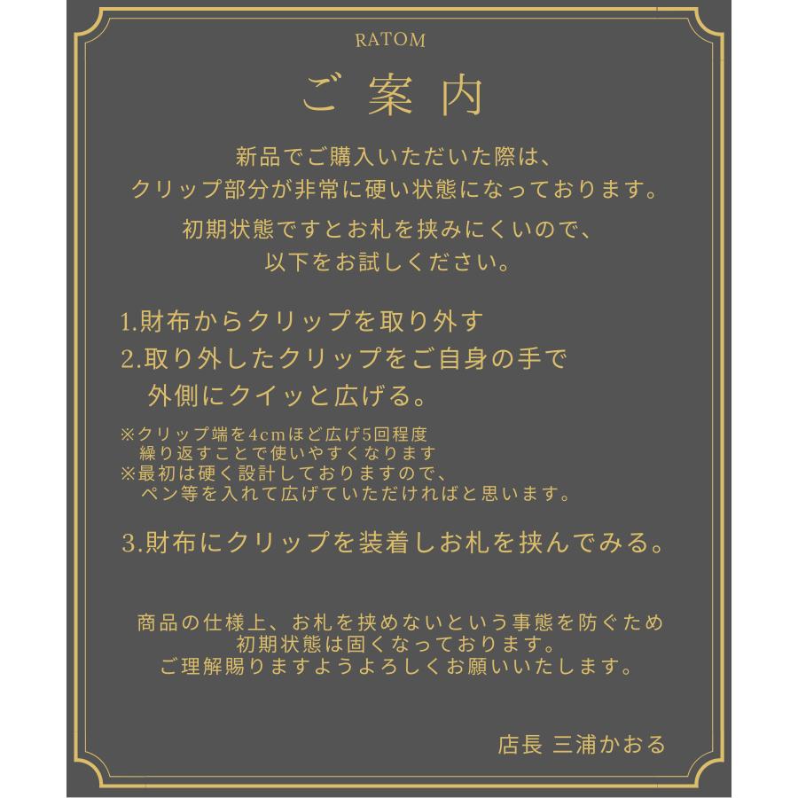 RATOM 札入れ 薄い 小銭入れなし 二つ折り マネークリップ お札入れ 