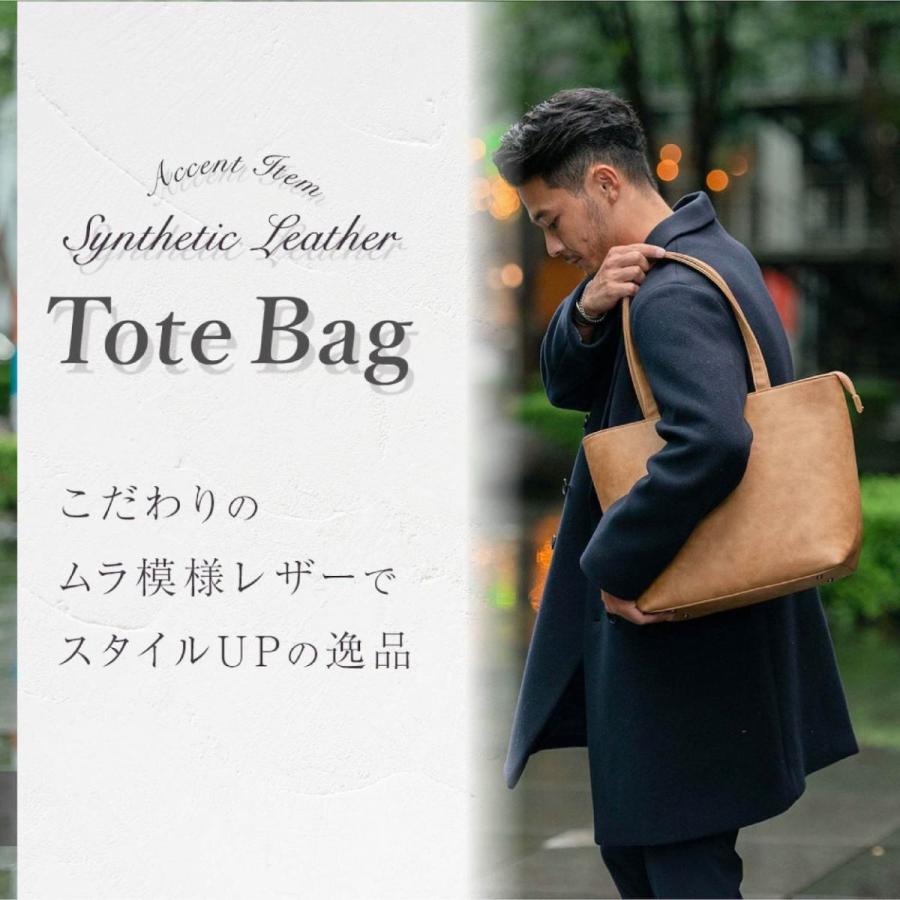 RATOM (超割引4,380円→3,499円) トートバッグ メンズ ビジネスバッグ ブランド バッグ カバン 鞄 ビジネス 革 50代 40代 30代 20代 トートバック a4 送料無料 : RATOM - 通販 - Yahoo!ショッピング RATOM (超割引4,380円→3,499円) トートバッグ メンズ ビジネスバッグ ブランド バッグ カバン 鞄 ビジネス 革 50代 40代 30代 20代 トートバック a4 送料無料 : RATOM - 通販 - Yahoo!ショッピング