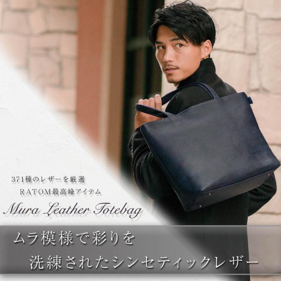 RATOM (超割引4,380円→3,499円) トートバッグ メンズ ビジネスバッグ ブランド バッグ カバン 鞄 ビジネス 革 50代 40代 30代 20代 トートバック a4 送料無料 : RATOM - 通販 - Yahoo!ショッピング RATOM (超割引4,380円→3,499円) トートバッグ メンズ ビジネスバッグ ブランド バッグ カバン 鞄 ビジネス 革 50代 40代 30代 20代 トートバック a4 送料無料 : RATOM - 通販 - Yahoo!ショッピング