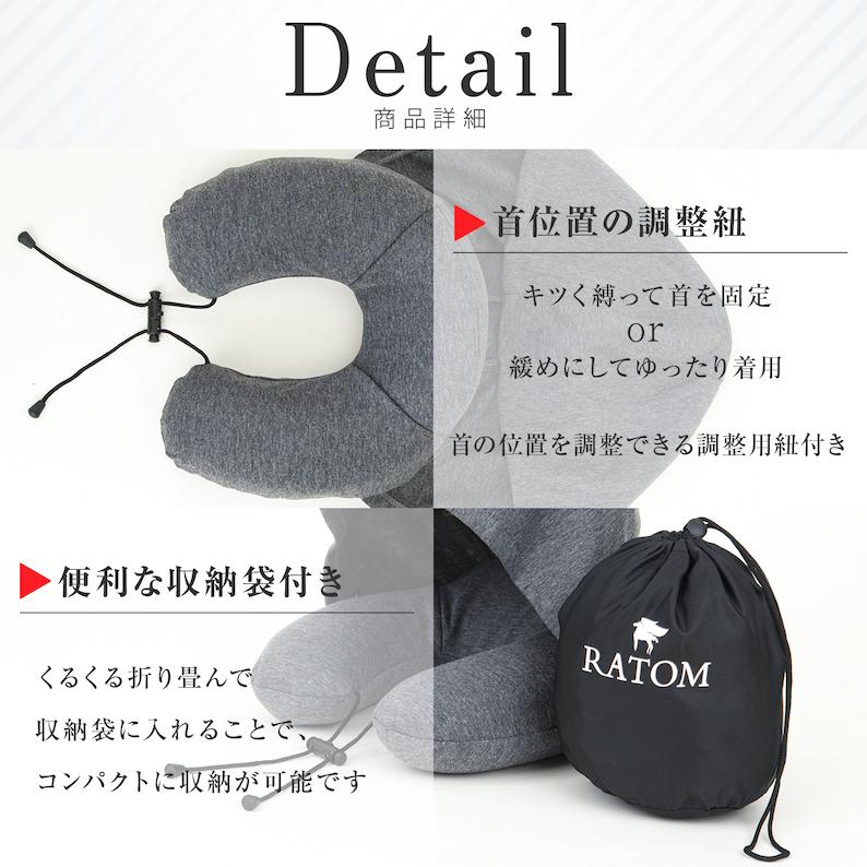 ヒルナンデスで紹介 ネックピロー 低反発 トラベル 旅行グッズ 飛行機 車 首枕 携帯枕 ピロー 持ち運び 防災グッズ フード付き 旅行 安眠 コンパクト :neckpillow:RATOM - 通販 - Yahoo!ショッピング ヒルナンデスで紹介 ネックピロー 低反発 トラベル 旅行グッズ 飛行機 車 首枕 携帯枕 ピロー 持ち運び 防災グッズ フード付き 旅行 安眠 コンパクト :neckpillow:RATOM - 通販 - Yahoo!ショッピング