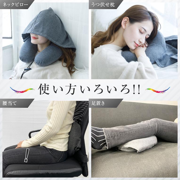 (メーカー希望小売価格4,800円→2,999円) ネックピロー 飛行機 車 低反発 便利グッズ 旅行グッズ 子供 フード トラベルグッズ 首枕 旅行用 車用 フード付き 爆買 |  | 12