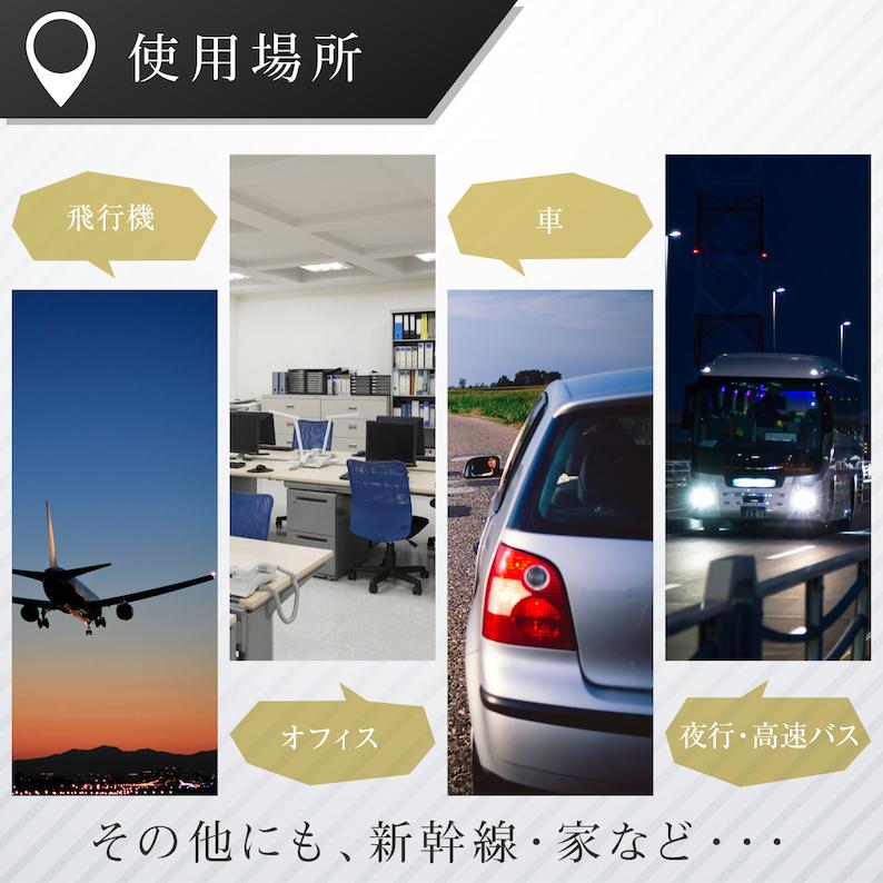 (メーカー希望小売価格4,800円→2,999円) ネックピロー 飛行機 車 低反発 便利グッズ 旅行グッズ 子供 フード トラベルグッズ 首枕 旅行用 車用 フード付き 爆買 |  | 14