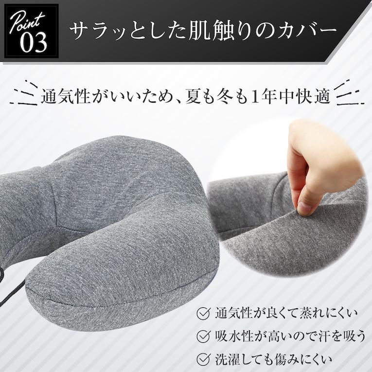 (メーカー希望小売価格4,800円→2,999円) ネックピロー 飛行機 車 低反発 便利グッズ 旅行グッズ 子供 フード トラベルグッズ 首枕 旅行用 車用 フード付き 爆買 |  | 08