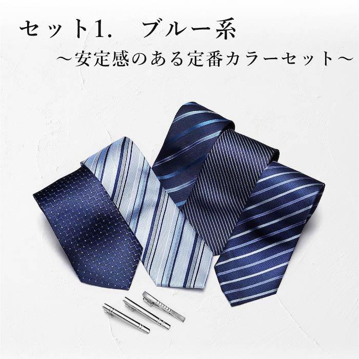 (メーカー希望価格6380円→2999円) ネクタイピン ネクタイ セット ブランド 結婚式 シルク タイピン ギフト ビジネス 就職 誕生日 プレゼント ギフト 送料無料 | RATOM | 10