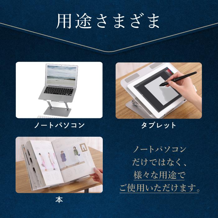 (メーカー希望小売価格4800円→2,499円) パソコンスタンド pcスタンド ノートパソコンスタンド 折りたたみ 高さ タブレットスタンド 机上 滑り止め付き 爆買 | RATOM | 10