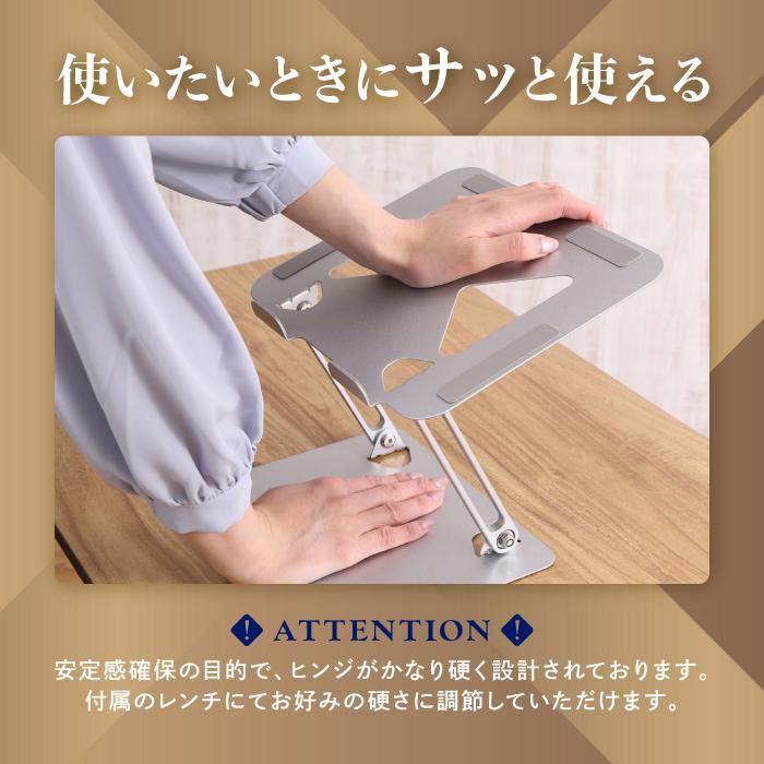 (メーカー希望小売価格4800円→2,499円) パソコンスタンド pcスタンド ノートパソコンスタンド 折りたたみ 高さ タブレットスタンド 机上 滑り止め付き 爆買 | RATOM | 13