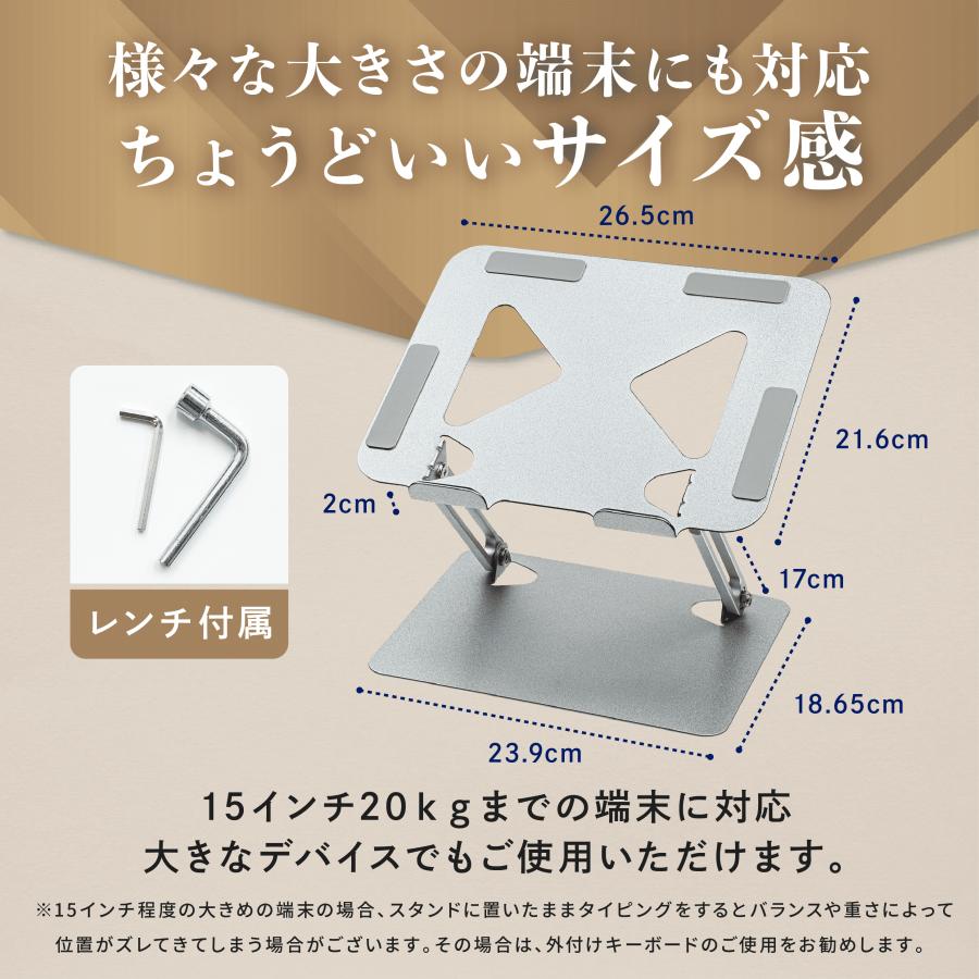 (メーカー希望小売価格4800円→2,499円) パソコンスタンド pcスタンド ノートパソコンスタンド 折りたたみ 高さ タブレットスタンド 机上 滑り止め付き 爆買 | RATOM | 12