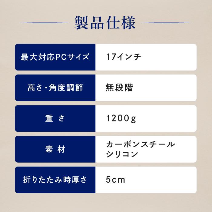 (メーカー希望小売価格4800円→2,499円) パソコンスタンド pcスタンド ノートパソコンスタンド 折りたたみ 高さ タブレットスタンド 机上 滑り止め付き 爆買 | RATOM | 16