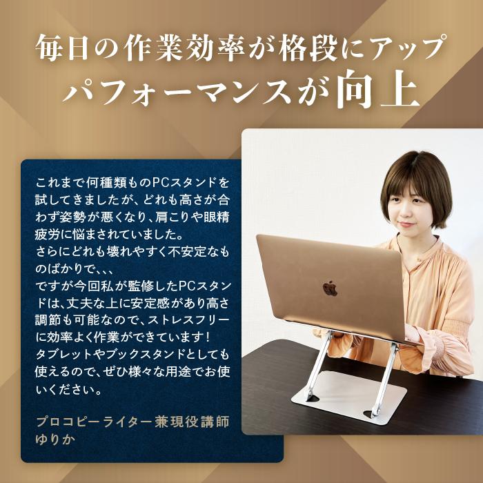 (メーカー希望小売価格4800円→2,499円) パソコンスタンド pcスタンド ノートパソコンスタンド 折りたたみ 高さ タブレットスタンド 机上 滑り止め付き 爆買 | RATOM | 14