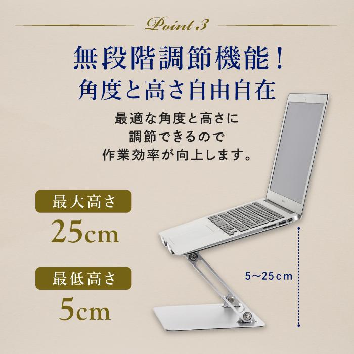 (メーカー希望小売価格4800円→2,499円) パソコンスタンド pcスタンド ノートパソコンスタンド 折りたたみ 高さ タブレットスタンド 机上 滑り止め付き 爆買 | RATOM | 06