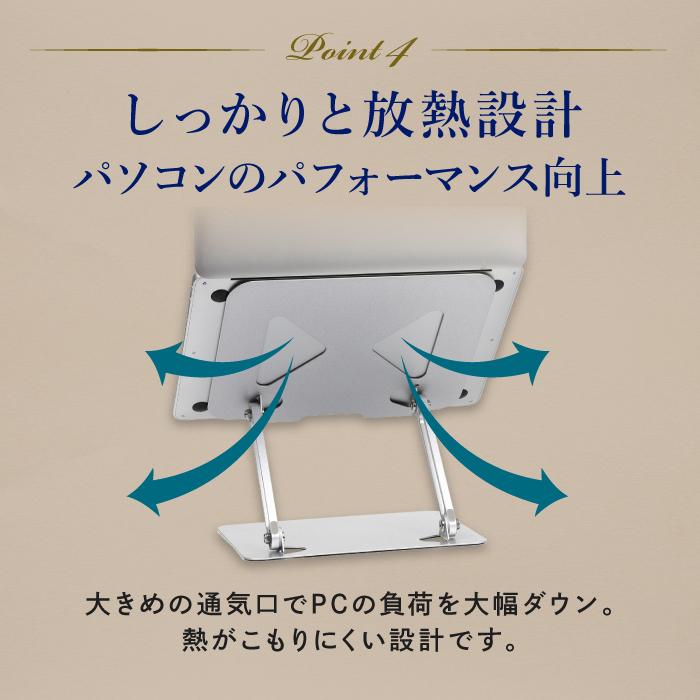 (メーカー希望小売価格4800円→2,499円) パソコンスタンド pcスタンド ノートパソコンスタンド 折りたたみ 高さ タブレットスタンド 机上 滑り止め付き 爆買 | RATOM | 07