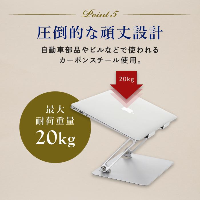 (メーカー希望小売価格4800円→2,499円) パソコンスタンド pcスタンド ノートパソコンスタンド 折りたたみ 高さ タブレットスタンド 机上 滑り止め付き 爆買 | RATOM | 08