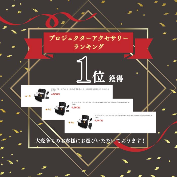 プロジェクターケース バッグ エプソン EPSON ビジネス プロジェクターケース バッグ エプソン EPSON ビジネス