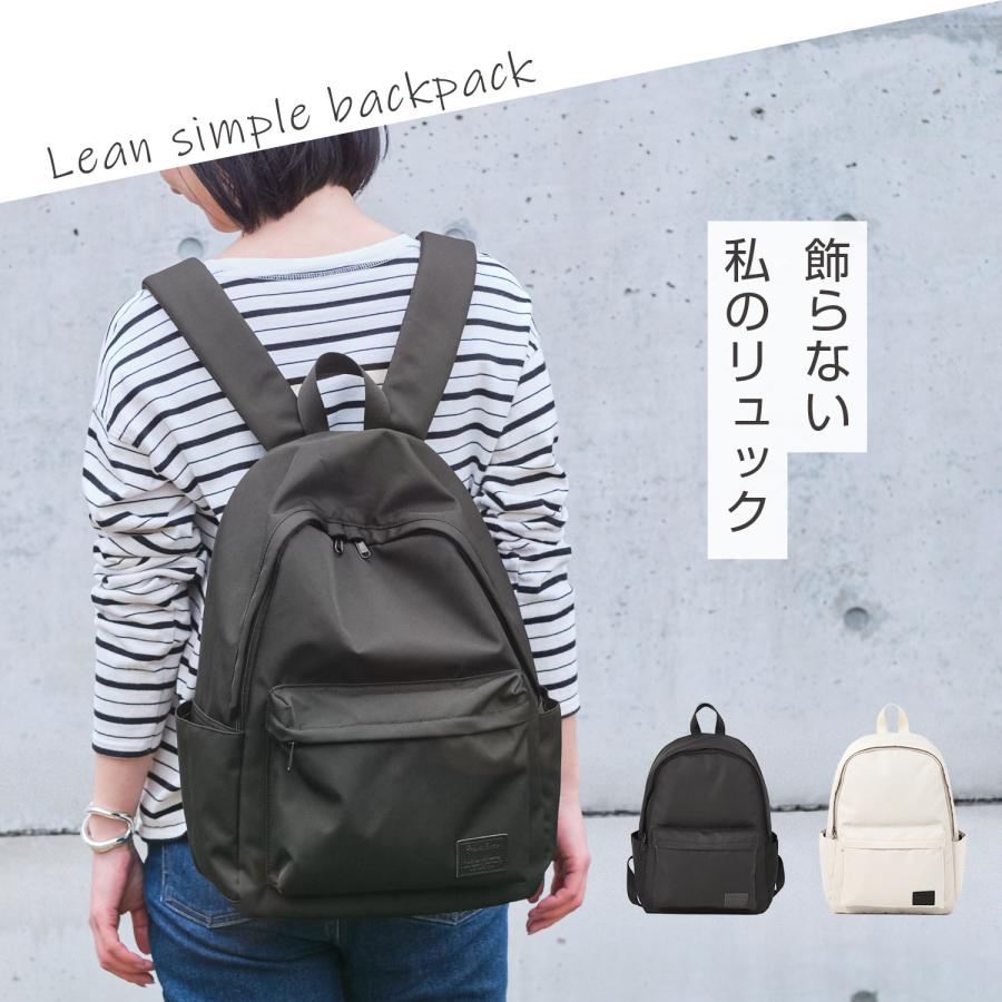 RATOM (メーカー希望小売価格6,380円→2,999円) リュック マザーズ