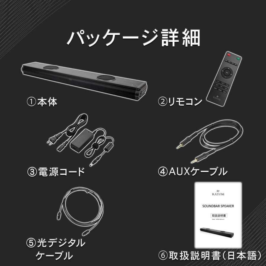 動作品　RATOM-1001 サウンドバー　スピーカー　テレビ　ホームシアター メーカー希望小売価格24,800円→12,999円) サウンドバー