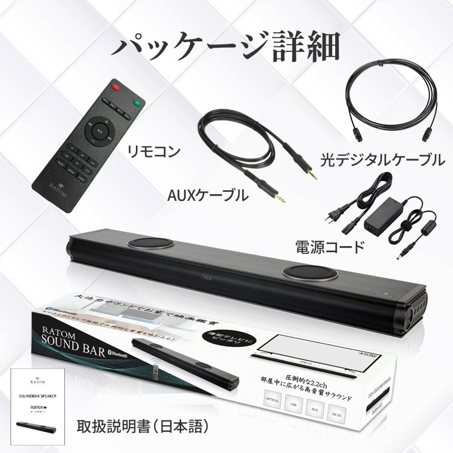 メーカー希望小売価格24,800円→12,999円) サウンドバー メーカー希望小売価格24,800円→12,999円) サウンドバー