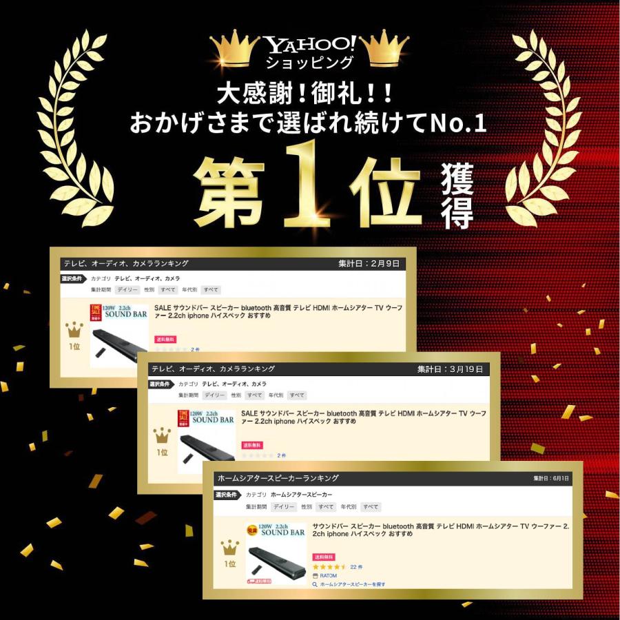 [RATOM] サウンドバー テレビ スピーカー ホームシアター　2023年製 Amazon.co.jp: [RATOM]【重低音強化型ver2】 サウンドバー テレビ