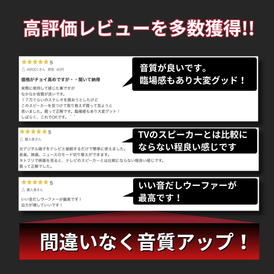 メーカー希望小売価格24,800円→16,999円) サウンドバー テレビ
