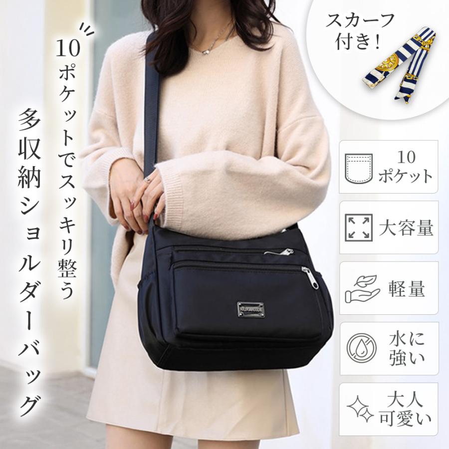 （スカーフ付き） ショルダーバッグ レディース 軽量 斜めがけ 大容量 防水 肩掛け 大きめ ブランド 人気 アウトドア 可愛い ナイロン マザーズバッグ | RATOM | 06