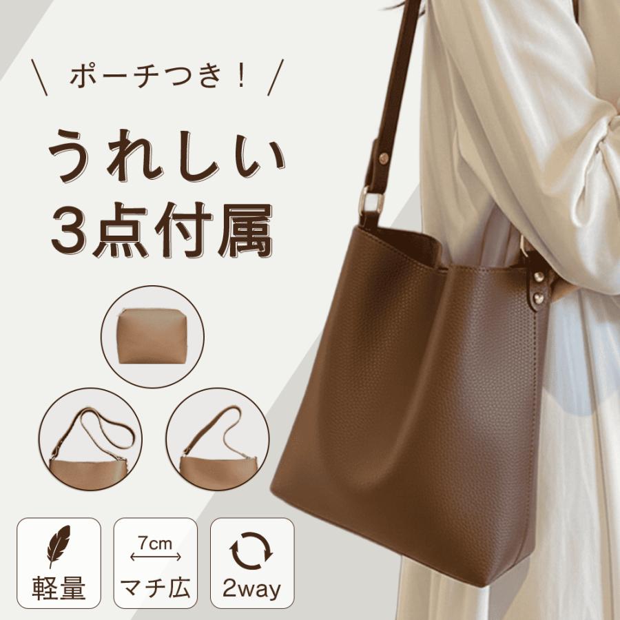 （ポーチ付き） ショルダーバッグ レディース トートバッグ 2way 斜めがけ 軽量 縦型 大容量 仕事用 自立 ビジネスバッグ 旅行 革 バッグ カバン 収納 | RATOM