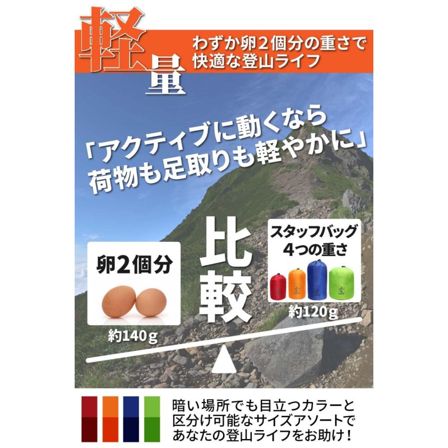 スタッフバッグ セット 登山 収納 仕分け 軽量 アウトドア キャンプ 海 プール 撥水 3L 5L 10L 15L おすすめ｜ratom｜05