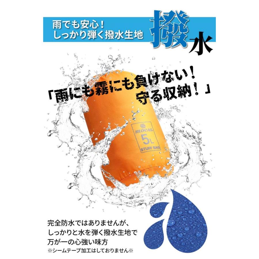 スタッフバッグ セット スタッフバック 登山 仕分けポーチ 仕分けバッグ 収納 小物入れ スタッフサック 軽量 アウトドア キャンプ 撥水 3L 5L 10L 15L おすすめ |  | 05
