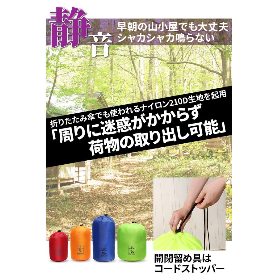 スタッフバッグ セット スタッフバック 登山 仕分けポーチ 仕分けバッグ 収納 小物入れ スタッフサック 軽量 アウトドア キャンプ 撥水 3L 5L 10L 15L おすすめ |  | 06