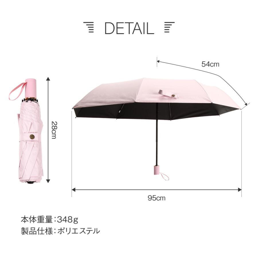 傘 折りたたみ傘 折り畳み傘 レディース 軽い かわいい 軽量 晴雨兼用 日傘 完全遮光 大きい おしゃれ UVカット 雨傘 プレゼント | RATOM | 21