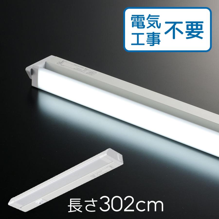 LEDイーブライト スリムライト 多目的灯 バーライト ［昼光色5W 500lm