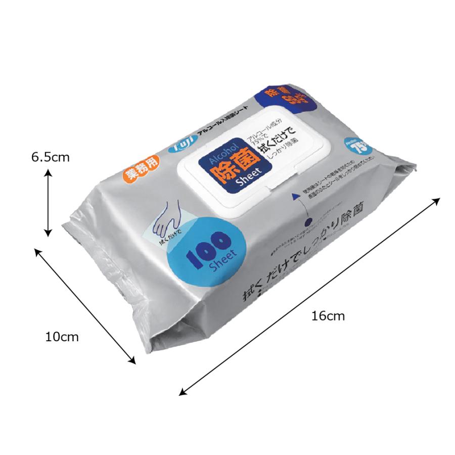 除菌シート 100枚入×12個 アルコール75％ フジ 大判 厚手 : らっとらっ